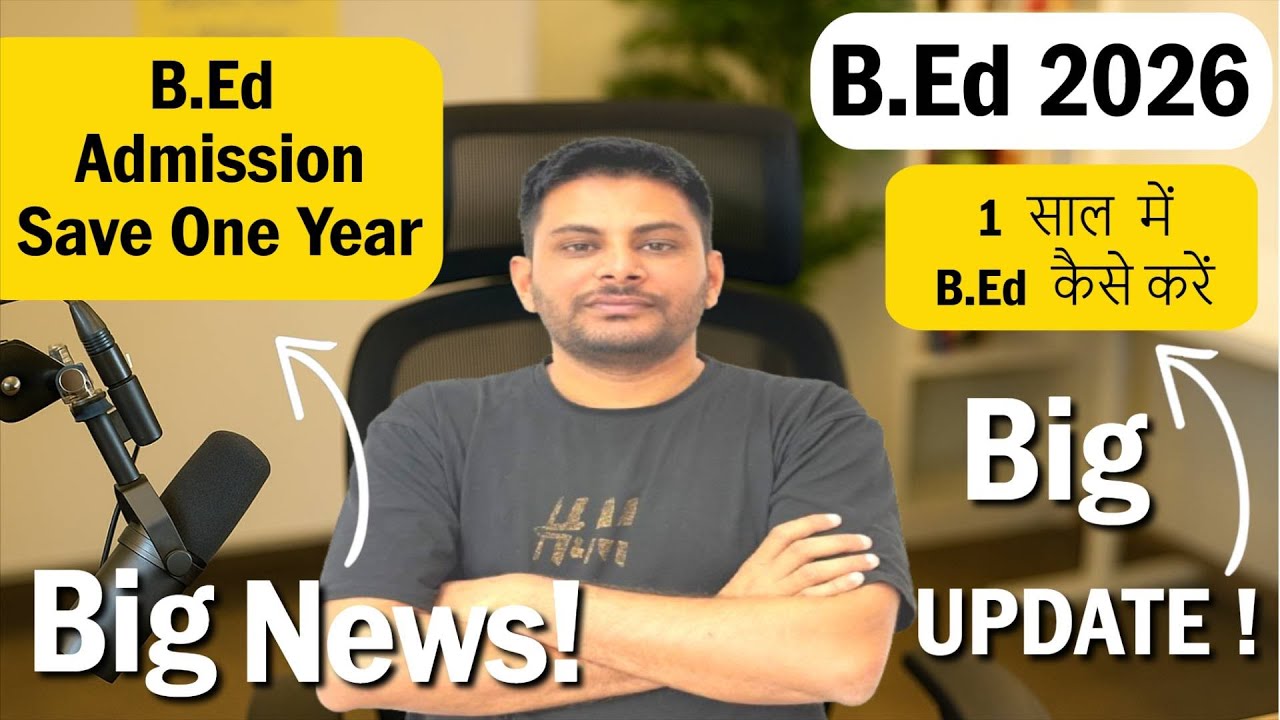 अपना कीमती एक साल बचाये | NCTE मान्यता प्राप्त कॉलेज | गोवेर्मेंट यूनिवर्सिटी | UGC मायता प्राप्त |