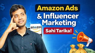 Amazon ads and influencer marketing ka sahi tarika | dropshipping business | ecommerce business