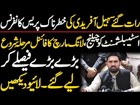 Breaking News : Sohail Afridi Challenges the Establishment | Live