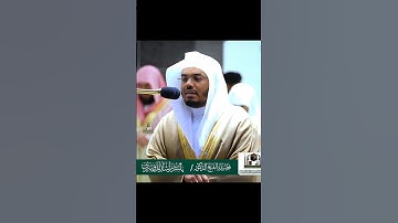 سورة القمر لفضيلة الشيخ #ياسر_الدوسري #الحرم_المكي #المصحف