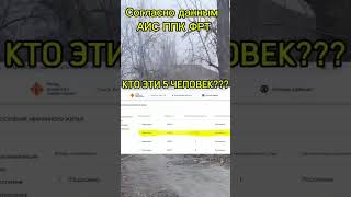 ПО вине ТОЛСТОПЯТОВА пенсионерка осталась без жилья. #бастрыкин #скр #скрф #новости