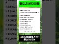 優秀な人だけが持つ10の特徴