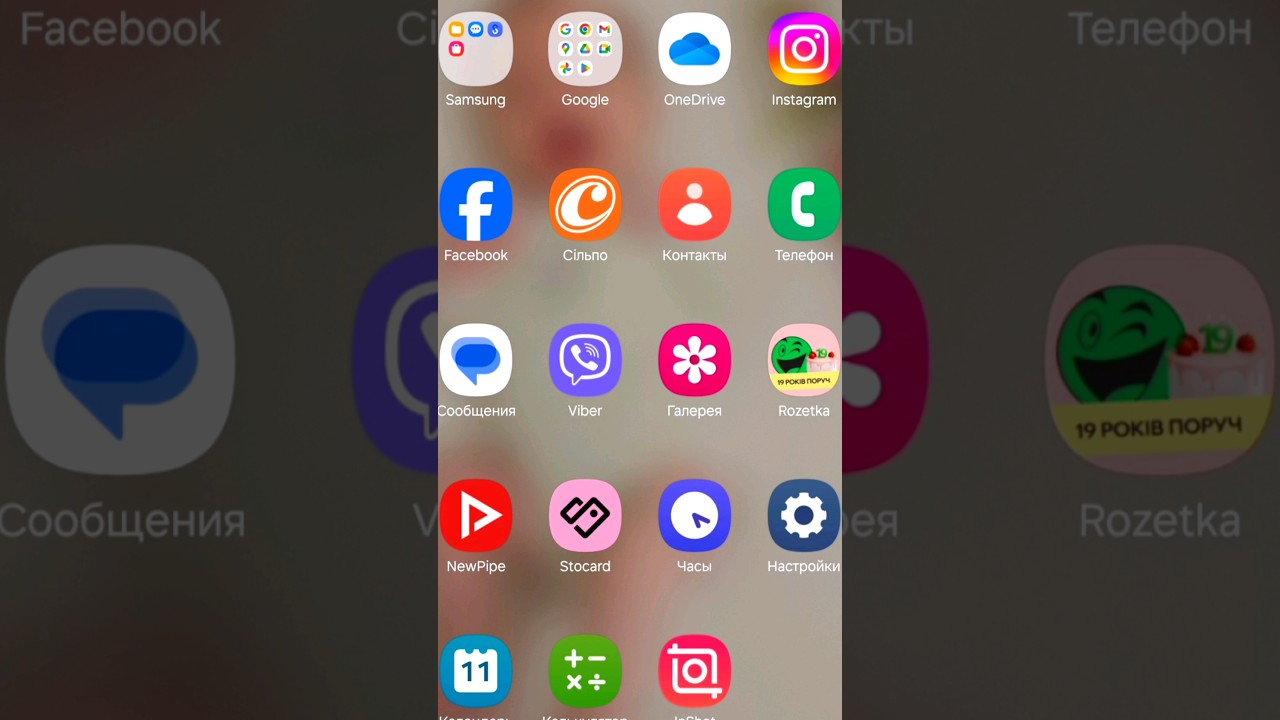 как набрать текст голосом в вайбере✔️