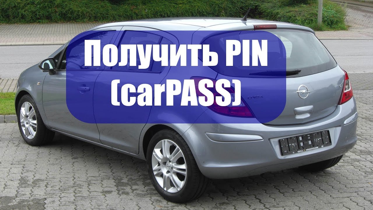 Carpass opel corsa