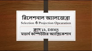 Relational Algebra Selection and Projection operation