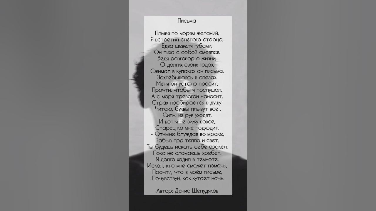 Стихи 21 августа. Стихи 21 августа