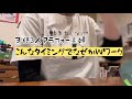現在全てに余裕がない主婦の一日