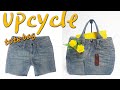 DIY/청바지 리폼/tote bag/청바지로 가방 만들기/토트백 만들기/Making jeans tote bag/reform/recycling old jeans/가방/tutorial