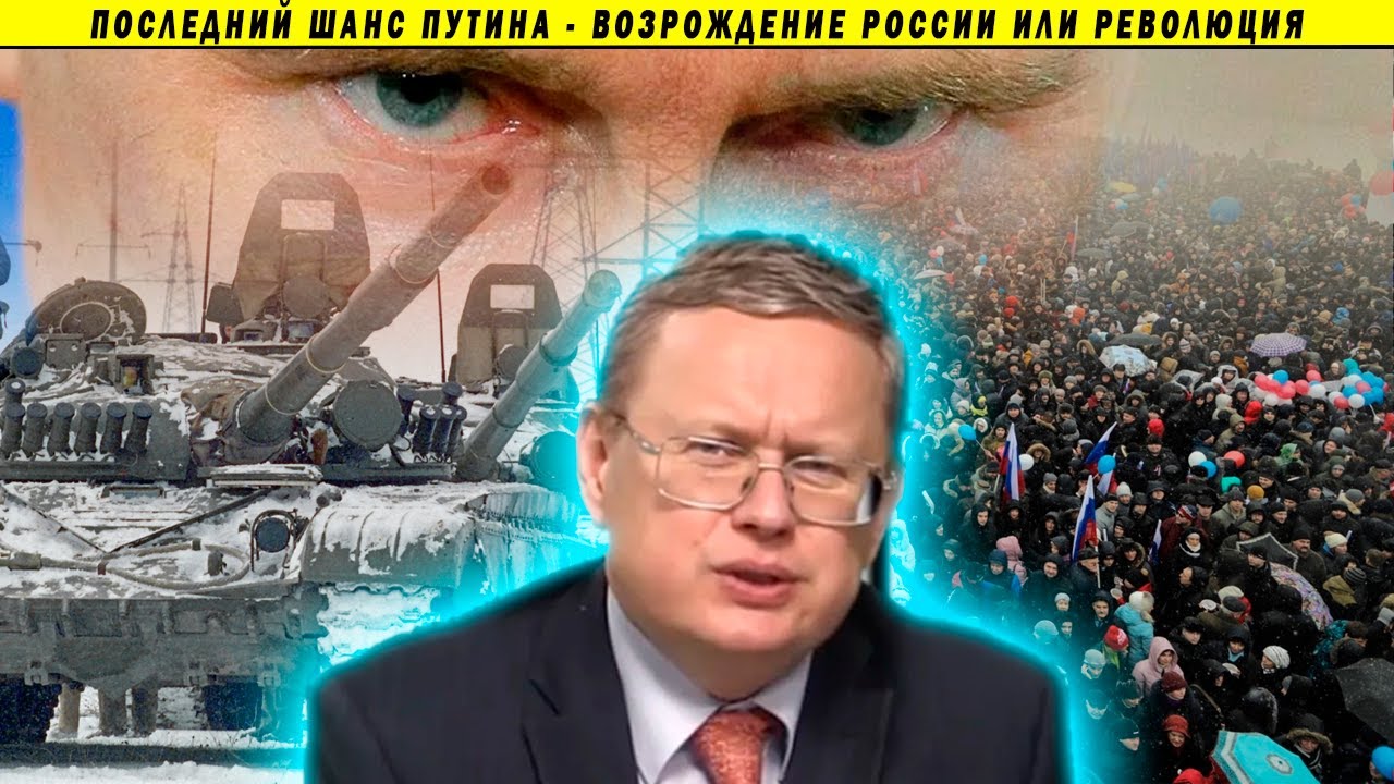 Война и санкции - новая реальность или консервация Путинизма? Михаил Делягин