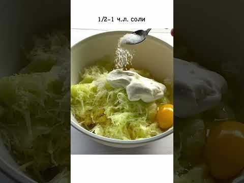 Драники из кабачков