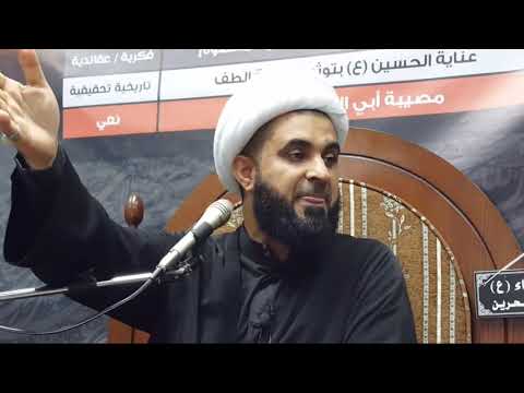 د الشيخ جمال آل خرفوش ذكر أهل البيت في الكتب السماوية من أهم أسباب تحريفها ثم تحريف تجرمتها للعربية