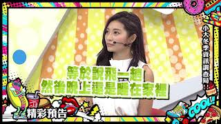 【預告】小大調查局之寒冬資訊大搜查!2021.01.28 小明星大跟班