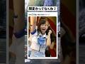 橋本環奈 の伝説 ライブ #おすすめ #かわいい