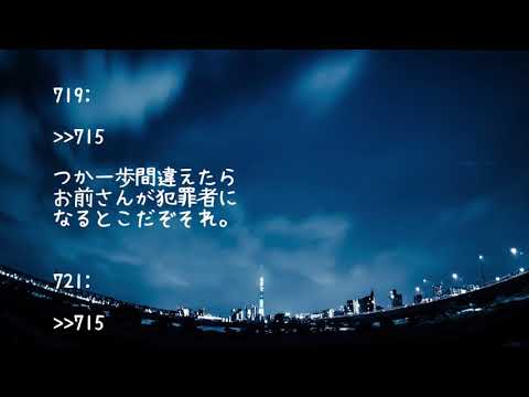 【修羅場】ハイビームで煽りまくってくる後続車。全力でやりかえすことに→
