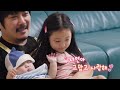Haon has disappeared!  [The Return of Superman:Ep.627-6] | KBS WORLD TV 260712