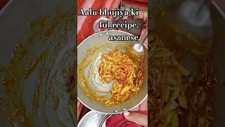 aalu bhujiya ki ful recipe Assam se @sumittomartruckkiDuniya