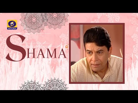 Shama # Episode - 8 doordarshan national live