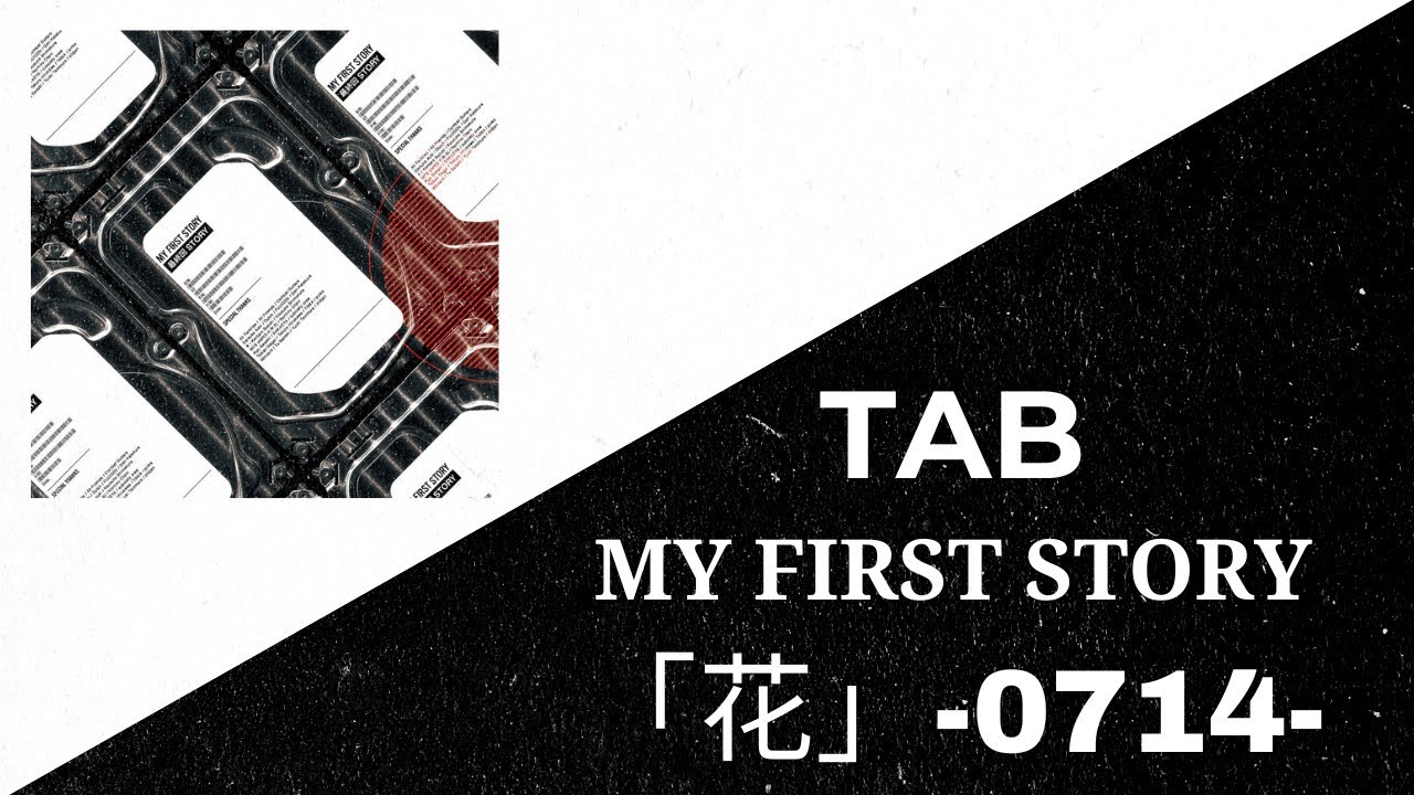 MY FIRST STORY - Hana -0714- Tab | [「花」-0714- ] (Full Band Tab)