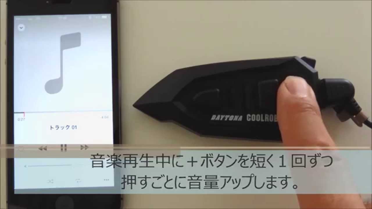 COOLROBO Easy Talk3 | DAYTONA