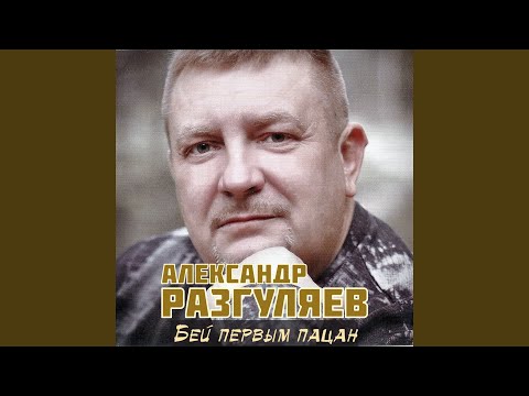 За синим морем