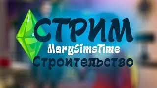 THE SIMS 4 - Строим суши-бар THE SIMS 4 - Строим суши-бар