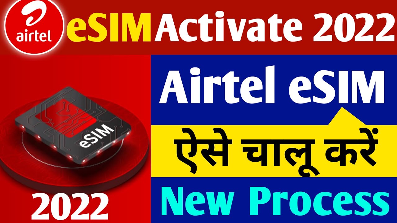 Airtel eSIM Airtel eSIM Activation New Process 2022 Airtel Physical Sim ...
