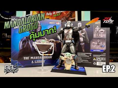 ZD TOYS STAR WARS EP.2 The Mandalorian and Grogu