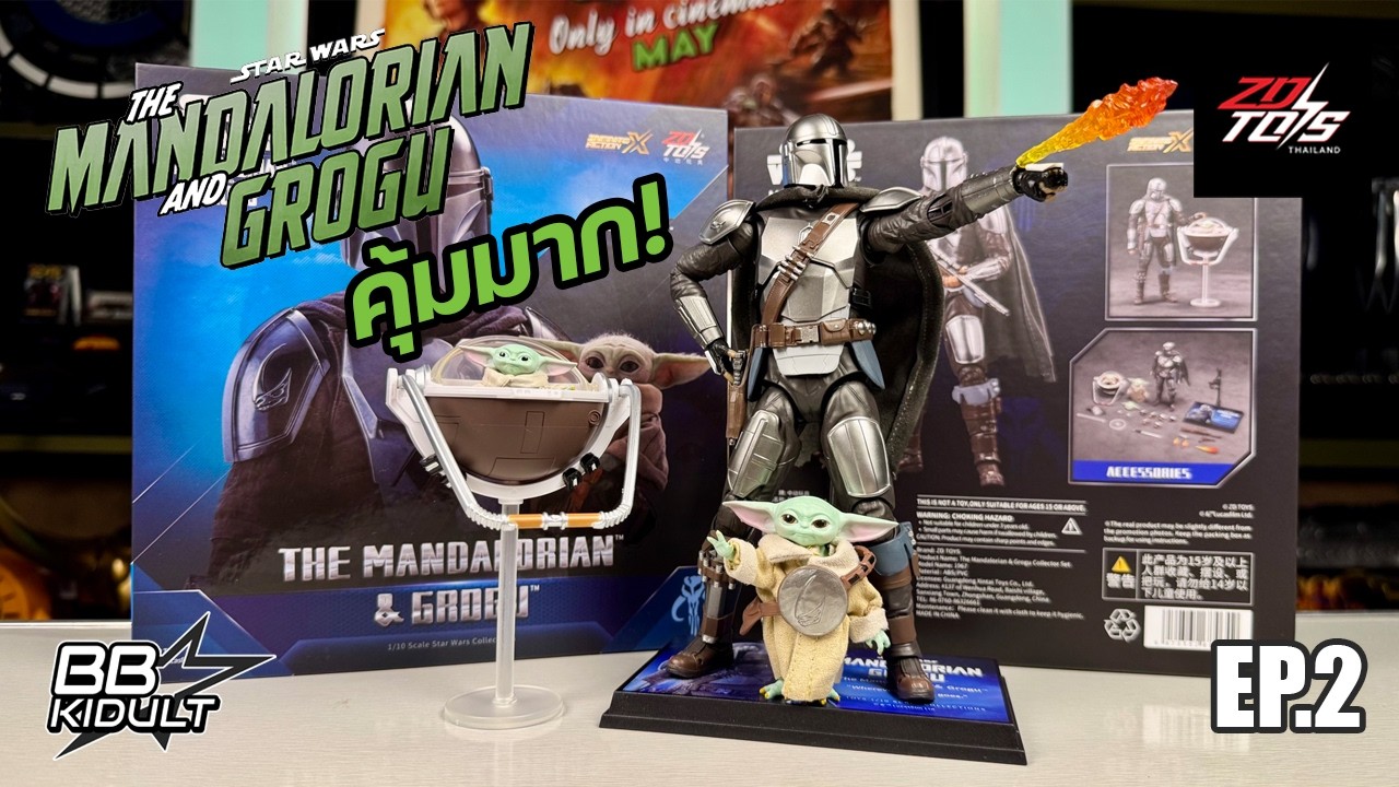 ZD TOYS STAR WARS EP.2 The Mandalorian and Grogu - YouTube