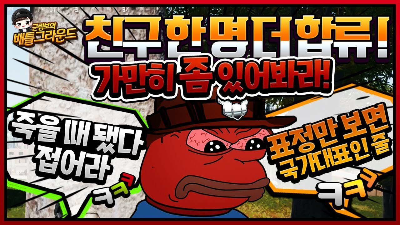 이젠 먹을걸로 싸움ㅋㅋㅋ 진짜 시트콤 찍네ㅋㅋㅋㅋ 이스트리머 #2