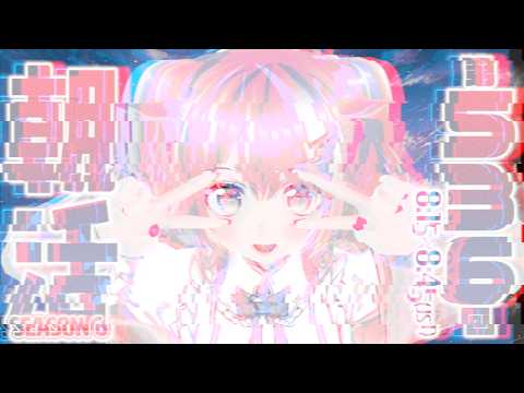 【#朝活】４月１日でございます #初見歓迎  【おはようなごみなま 536回目】