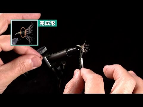 【Honda 釣り倶楽部】毛バリ作り入門講座 CHAPTER 07 ボディを作る１