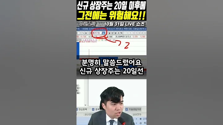신규 상장주 플라즈맵 위험한 거 이젠 아시죠?