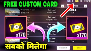 How to get free custom room card in free fire | Latest trick | How to get custom card in free fire