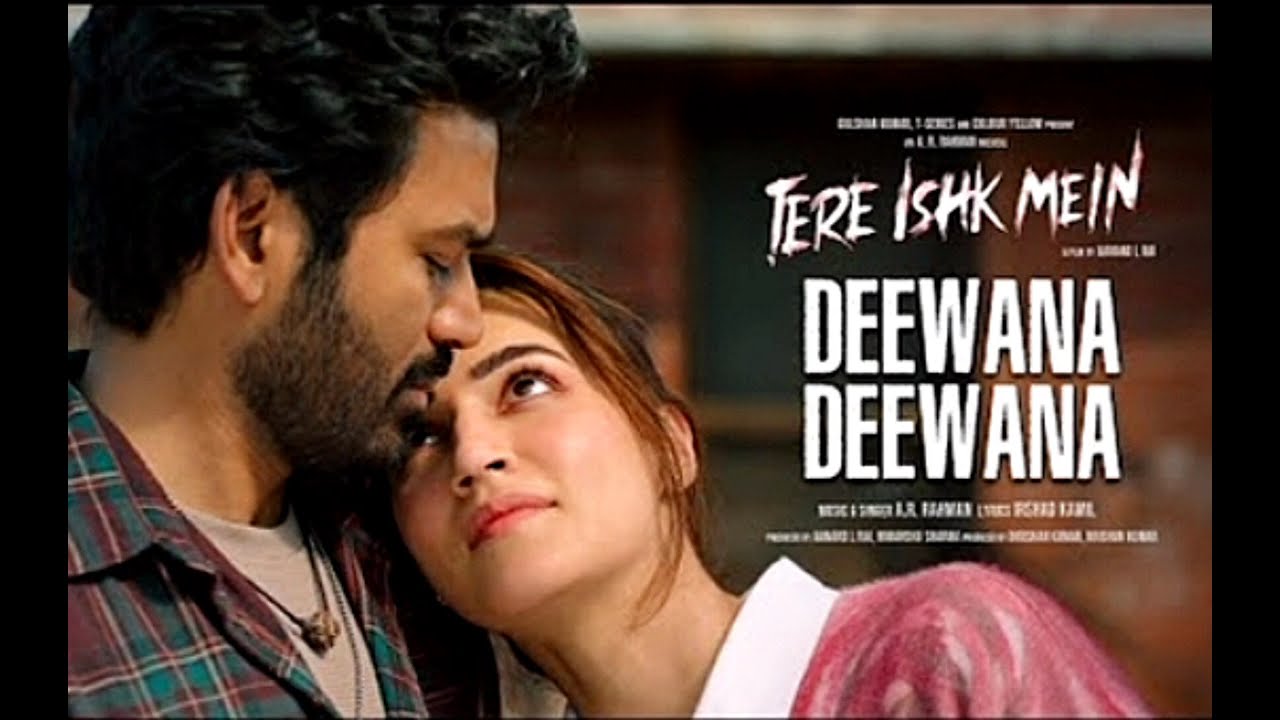 Teri kaynat mere Khali hath| Faheem office song |A.R.Rehman lyrics song 