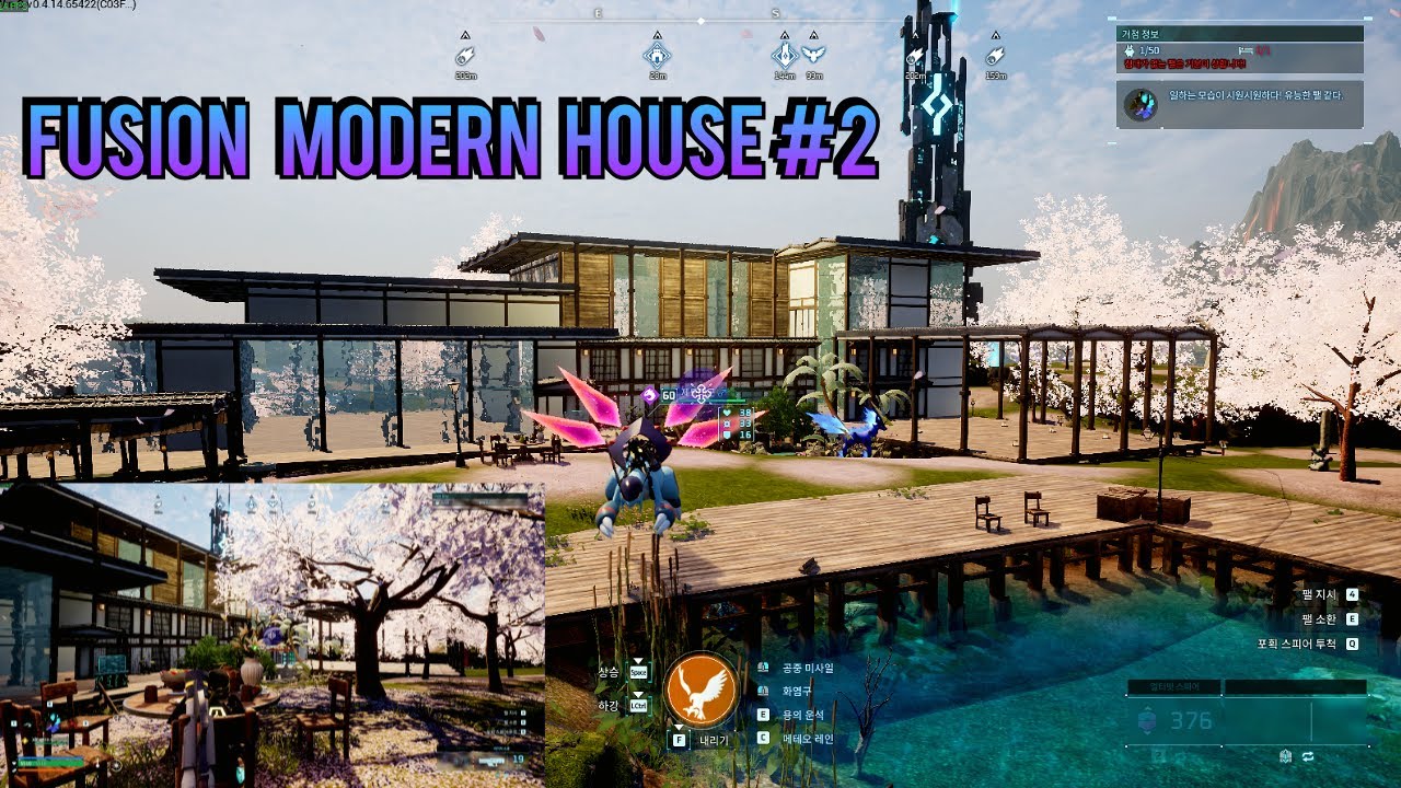 [팔월드,PalWorld]Fusion Modern House #2 건축 소개부터 만드는 방법까지 - YouTube