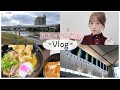 【Vlog】北九州で過ごした1日♡