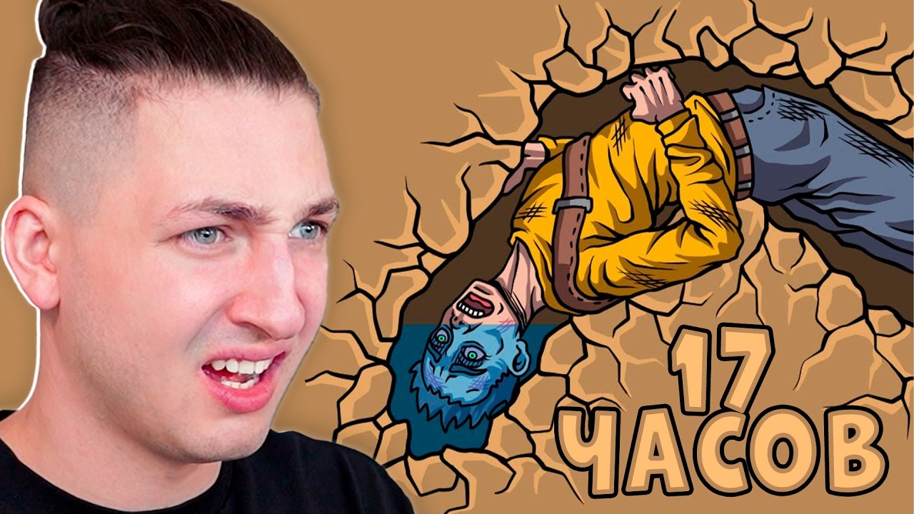 Самые МУЧИТЕЛЬНЫЕ СМЕРТИ Пещерных Дайверов всех времен! Реакция Градуса и Райма