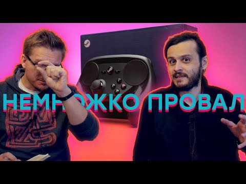 Video: Steam Link In Steam Controller še Ne Delujeta Z Macsom