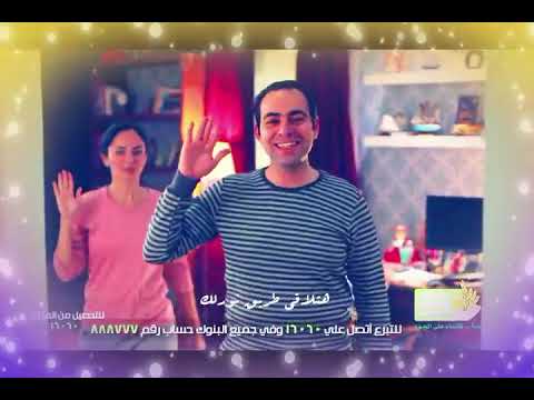 وعد ومكتوب اعلان بنك الطعام رمضان 2019