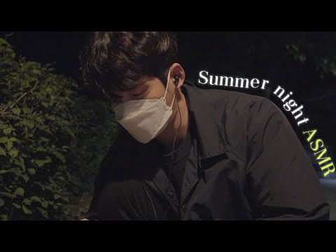 🌿초여름 밤 야외 귀청소 ASMR 🌙 Summer Night Ear Cleaning