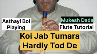 Koi Jab Tumara Hirday Tod De L Flute Tutorial L The Flute Expression L Mukesh Dada 