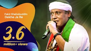 Dekhe Ja Re (দেখে যা রে মাইজভাণ্ডারি) | Fakir Shahabuddin (ফকির শাহাবুদ্দিন) | DIFF 2017 chords