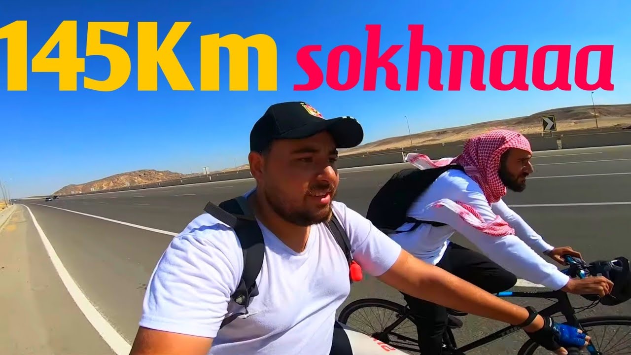 سافرت العين السخنه بالعجله | عاشر مره علي طريق العين السخنه