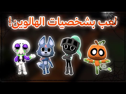Roblox Dandy s World roblox-dandy-s-world