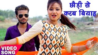 NEW TOP BHOJPURI VIDEO 2017 - रेलिया में कट जाईब हो - New Bhojpuri Superhit Song 2017