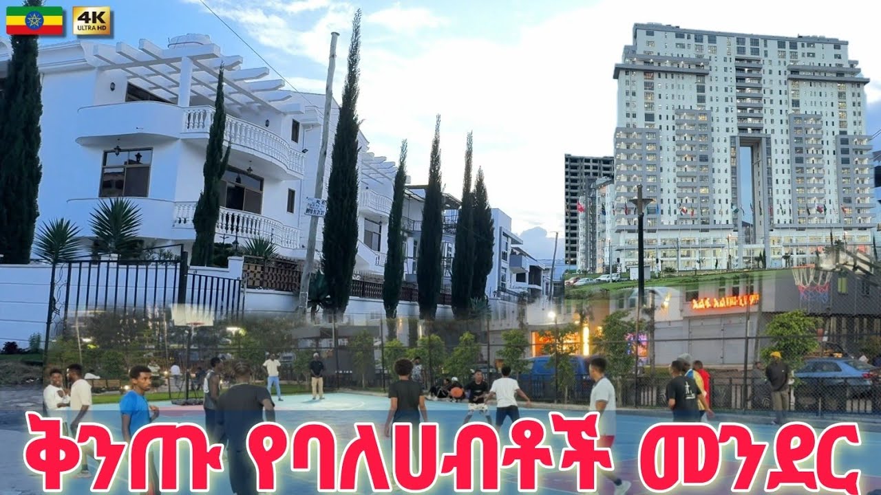 Rich side of Addis Ababa 🇪🇹 Ethiopia walking Tour 2025 - YouTube