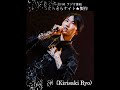 『にっこりきらきらナイト』6/18-8/6トークゲスト紹介告知　#Shorts #池袋fm