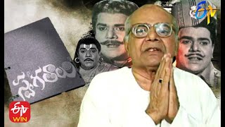 Memories of Veteran Actor Nagabhushanam & his FilmIndustry career|Rewind of Popular Show|Swagathaalu