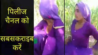 मेवाती लड़की की लाईव सेक्सी विडियो रिकार्डिंग जरूर देखें Please Subscribe, mewati video