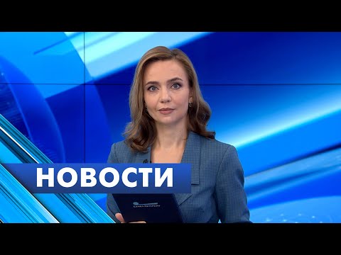 Главные новости Петербурга / 9 октября